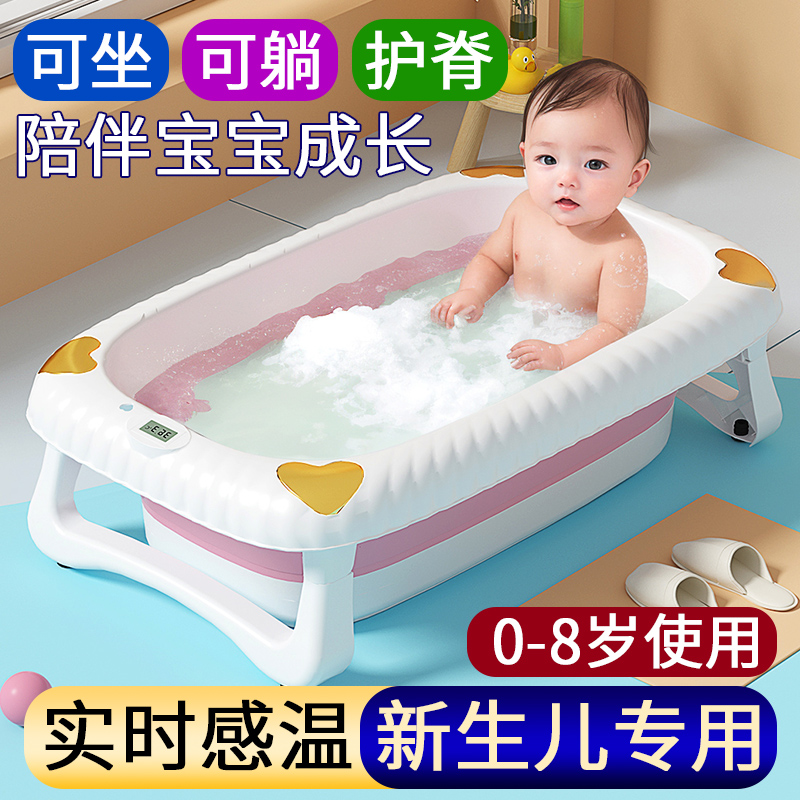 小孩洗澡盆新生婴儿澡盆可折叠宝宝浴盆家用可坐躺大号沐浴桶儿童