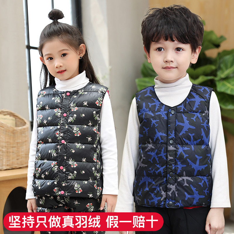 宝宝羽绒内胆马甲儿童校服内搭鸭绒背心孩子轻薄保暖马夹印花坎肩,童装/婴儿装/亲子装,羽绒马甲,淘宝优惠券,粉丝福利购,淘宝优惠卷