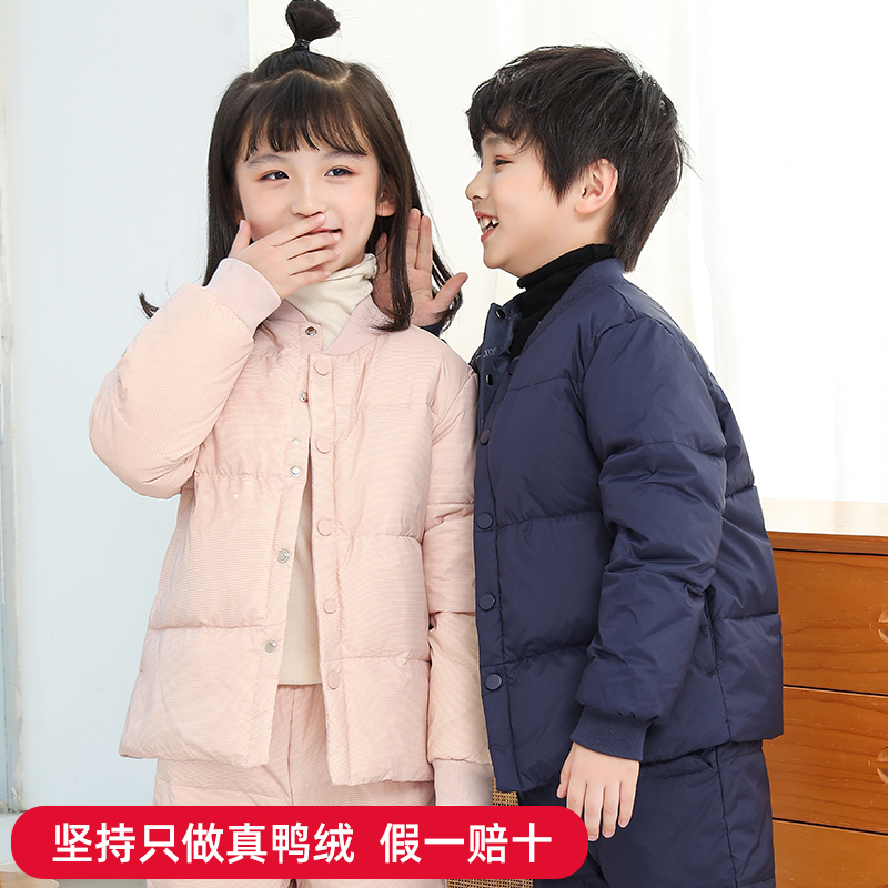 轻盈保暖儿童羽绒服校服搭档