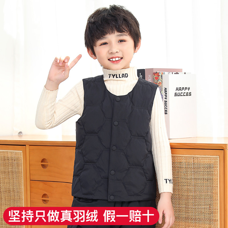 宝宝幼儿园内搭羽绒马甲中大童修身保暖演出服羽绒内胆保暖背心,童装/婴儿装/亲子装,羽绒马甲,淘宝优惠券,粉丝福利购,淘宝优惠卷