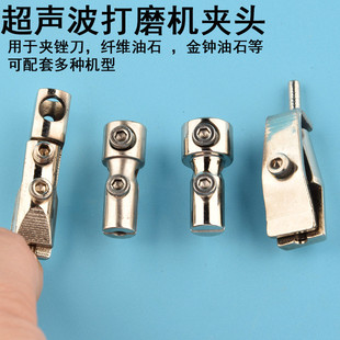 气动声波打磨机夹头锉刀夹往复式锉刀机夹子弹簧夹头锁嘴油石夹具