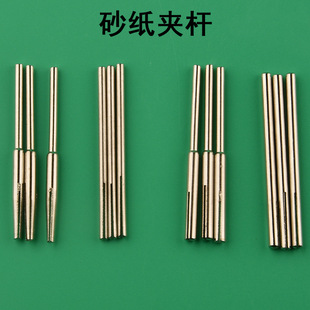 砂纸夹杆磨头抛光夹砂子夹夹具砂纸棒3mm口腔打磨机夹针打磨棒砂