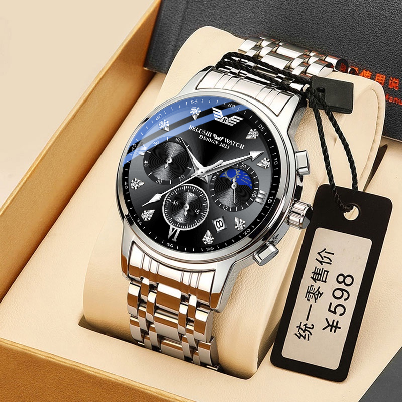 青少年男士手表正品十大品牌商务学生潮流防水机械石英瑞士手表男