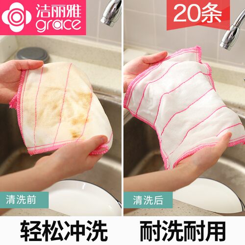 不易沾油洗碗布清洁毛巾厨房用品
