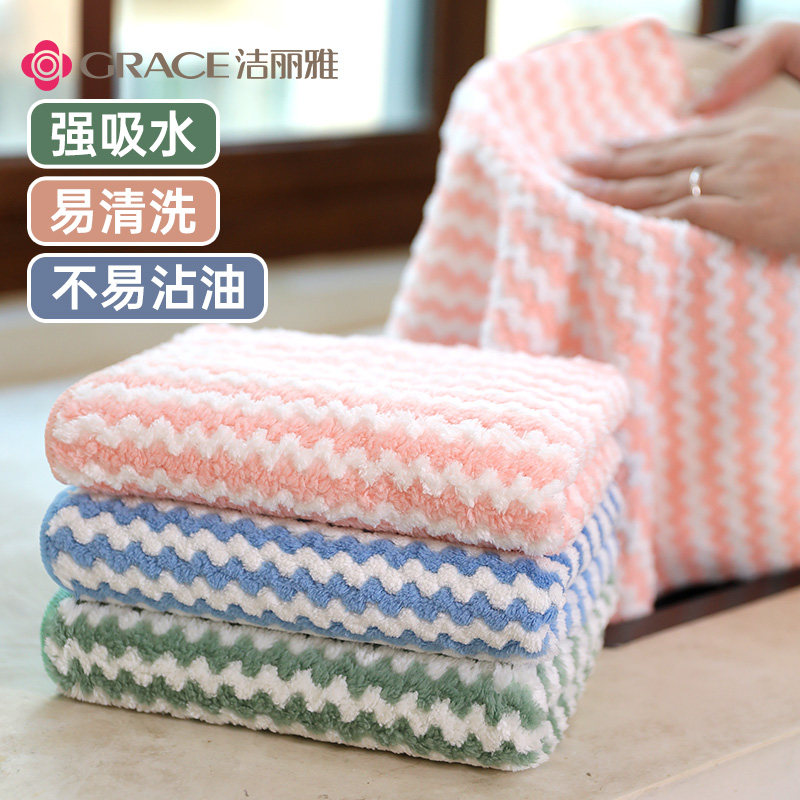 洁丽雅洗碗布家用厨房专用抹布吸水毛巾洗碗巾家务清洁擦桌子,家庭/个人清洁工具,抹布,淘宝优惠券,粉丝福利购,淘宝优惠卷