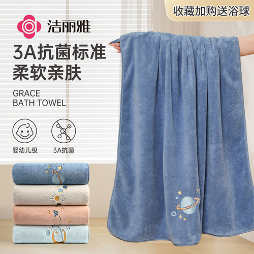 洁丽雅浴巾家用纯棉吸水速干女