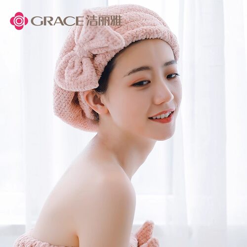 速干擦头发洁丽雅擦头发