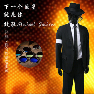 迈克尔杰克逊演出服装踢踏舞蹈MJ太空步男女爵士霹雳舞现代舞蹈服