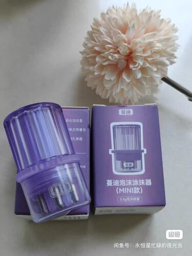 蔓迪 泡沫涂抹器 MINI款 1个
