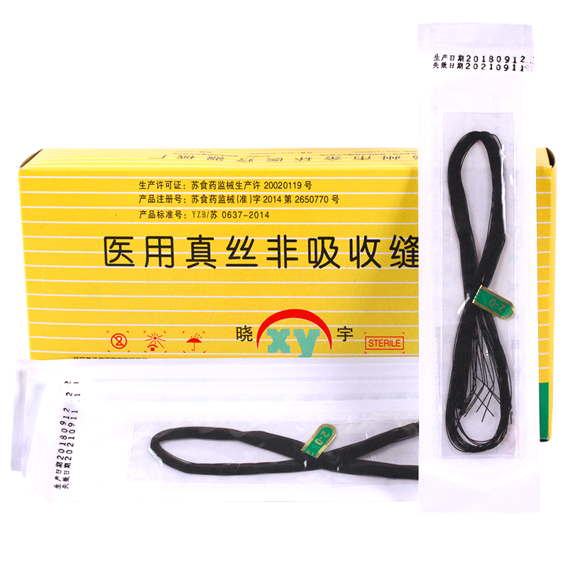 医用缝线多少钱 医用缝线价格 小麦优选