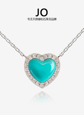 告白爱心新品项链天然蓝松石S925纯银项坠简约甜美气质吊坠送女友
