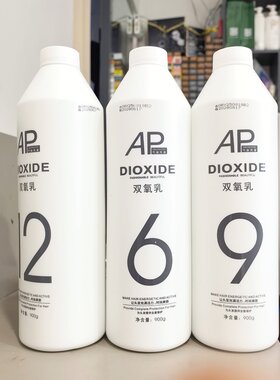 鑫姿双氧乳盖白发植物染发剂