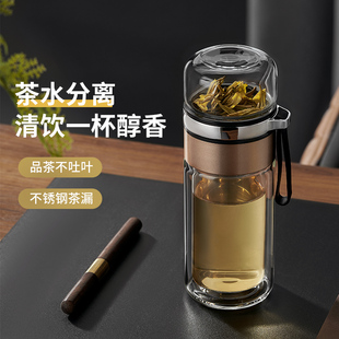 双层高硼硅玻璃杯茶水分离泡茶男女高颜值学生办公耐高温便携杯子