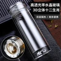 水杯2024新款双层玻璃杯男士杯子高级感轻奢水晶杯便携透明泡茶杯