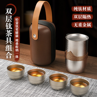 旅行茶具套装 户外便携式 一人饮外出露营随身整套茶杯快客杯礼盒装