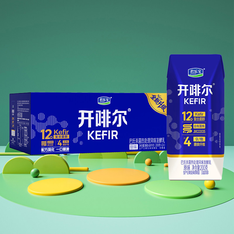 6月新货特卖君乐宝开啡尔酸奶原酸奶