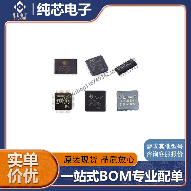 STM32F207VET6 VGT6 IGT6 ZET6 ZGT6 IEH6 IGT7 IET6 单片机 ST