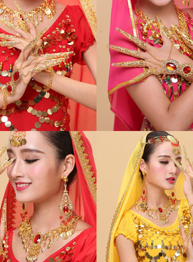 Y舞蹈演出配饰舞台表演肚皮舞首饰印度舞手链指甲套千手观音