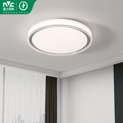 雷士照明led吸顶灯现代简约北欧卧室灯书房灯圆形餐厅灯房间灯具