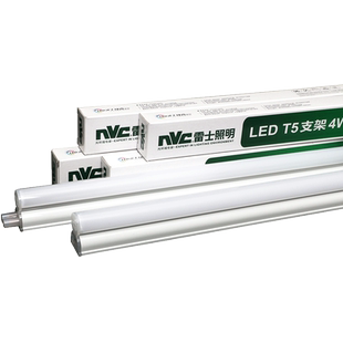 雷士照明LED灯管t5全套一体化支架长条灯带节能光管1.2米T8日光灯