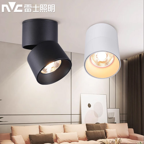 雷士照明led可折叠免开孔筒灯