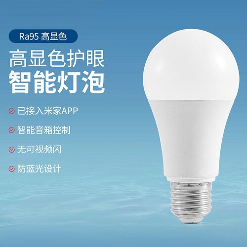 雷士照明智能灯泡 E14螺口E27调光调色已接入米家APP蜡烛灯玉米灯