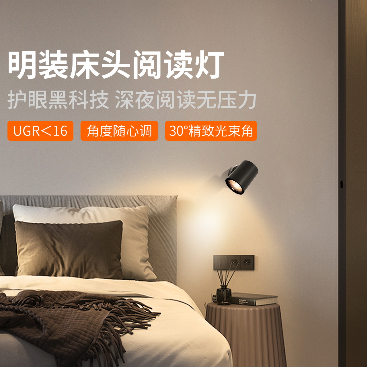 雷士照明led明装射灯商铺服装店家用cob吸顶式轨道灯聚光店铺壁灯