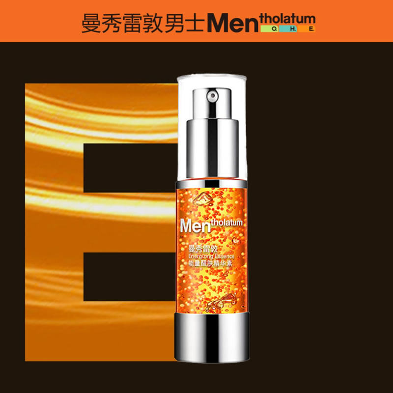 曼秀雷敦男士精华液能量水活醒肤精华素保湿男面部补水醒肤乳液