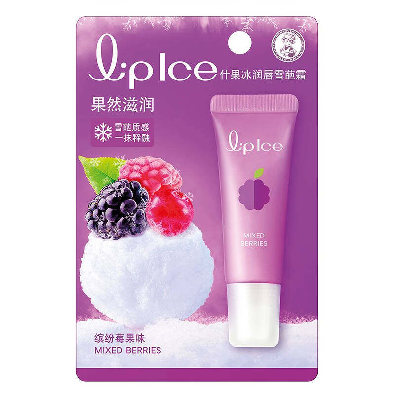 曼秀雷敦啫喱什果冰润唇膏雪葩霜缤纷莓果味滋润保湿补水防干裂