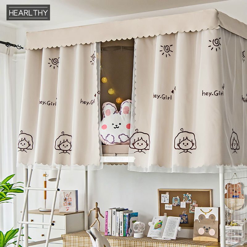 Hearlthy大学生床帘宿舍寝室上铺下铺遮光挡风透气少女可爱纱帘子