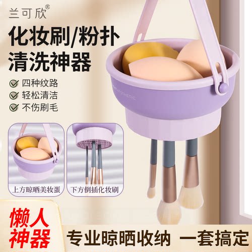 【正反两用】四区刷洗清洁碗