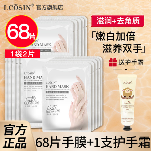 【进口专利】烟酰胺嫩白保湿淡纹