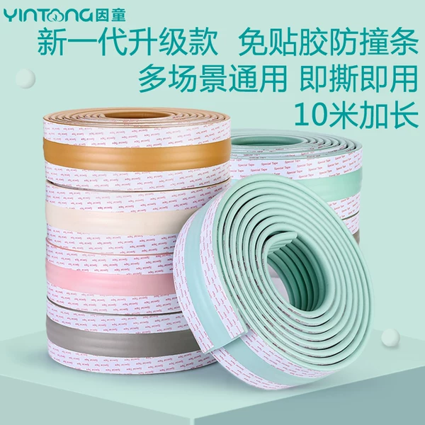 Товары от 因童旗舰店