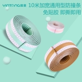 Детская защитная лента на стену для домашнего использования, увеличенная толщина, защита от столкновений