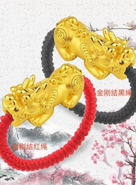 黄金貔貅戒指转运珠手工编织绳