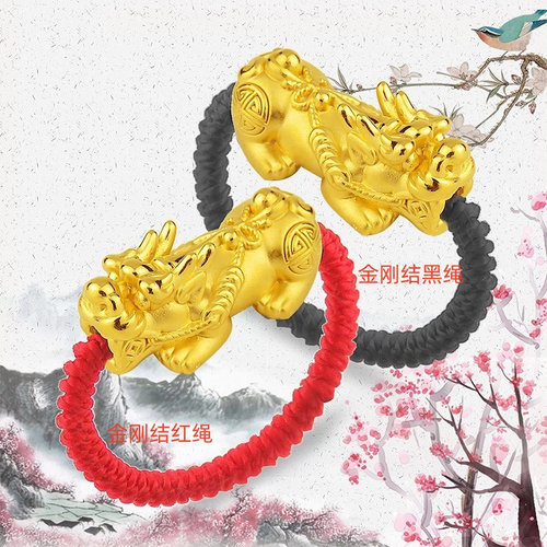 黄金貔貅戒指转运珠手工编织绳
