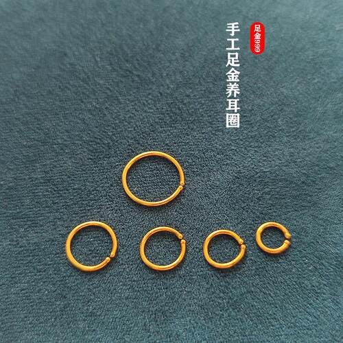足金999黄金耳圈女耳钉