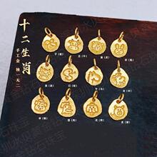 999足金十二生肖小挂坠纯金本命年红绳黄金实心生肖蛇吊坠送宝宝