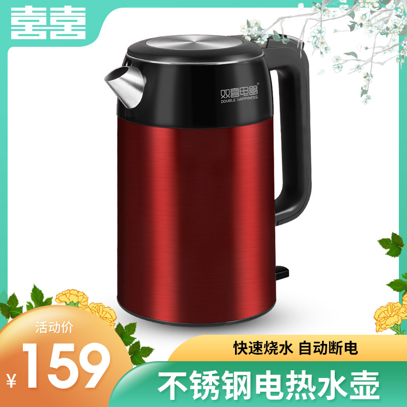 双喜马卡龙食品级304不锈钢大容量家用电热水壶准确控温自动断电