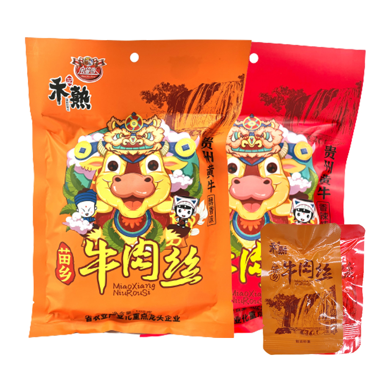 牛肉干无添加风干大片500g贵州高原特产原味麻辣正宗黄牛肉脯零食