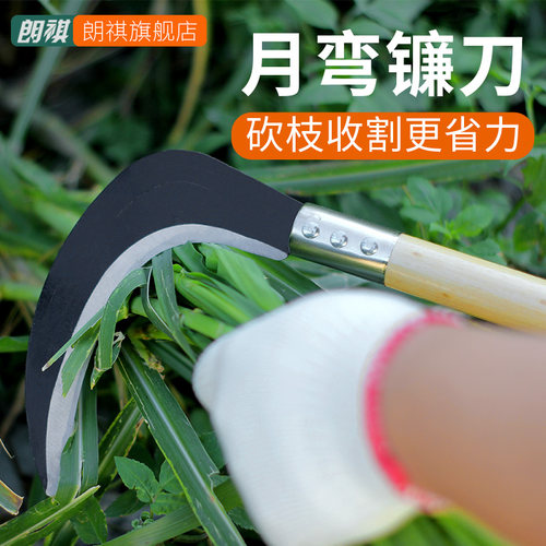 锰钢刀头！桉木手柄！