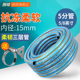 朗祺园艺橡胶塑料水管软管防冻花园高压5分浇花防爆pvc家用自来水