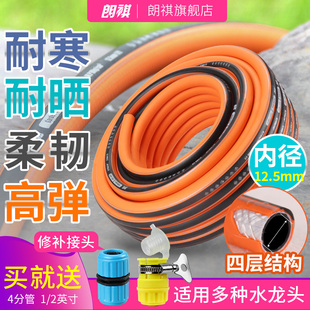 朗祺4分6分防爆塑料pvc软管家用自来水管高压洗车防冻防晒浇花园