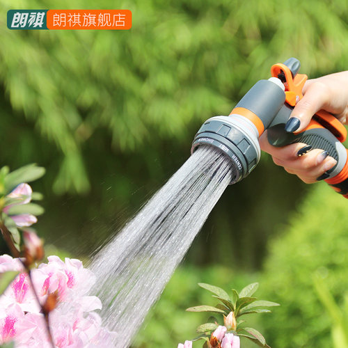 朗祺浇花喷头8种水花高弹防冻管