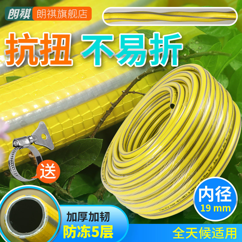 朗祺洗车浇花园家用6分钩编软水管高压耐压防扭防爆胶管工地农用