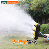园林大流量喷淋喷头灌溉浇水神器浇菜浇花洒水头雾化农用水泵软管