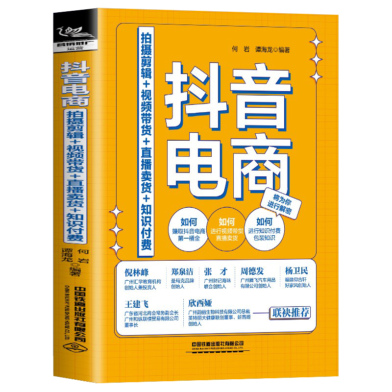 抖音详细运营_抖音运营学习方法_抖音号运营教程