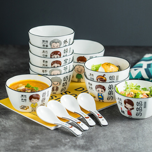亲子碗家用一家多人专用陶瓷碗套装家用专人家庭碗勺筷区分吃饭碗