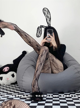 渔网袜辣妹黑丝镂空蝴蝶提花性感暗黑色蕾丝防勾丝打底连裤网袜女