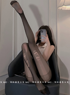 来撕吗？情调可手撕超薄款黑丝袜性感美腿袜趣味女打底连裤袜大码